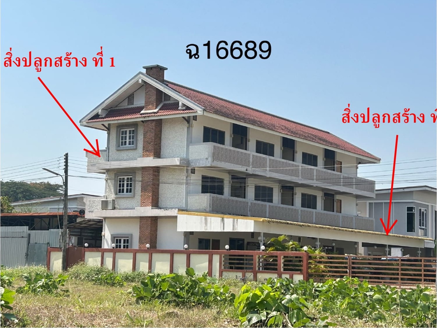 รูปที่ดินพร้อมสิ่งปลูกสร้าง ต้นเปา สันกำแพง เชียงใหม่