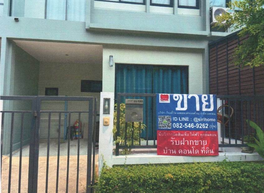 รูปที่ดินพร้อมสิ่งปลูกสร้าง ท่าตลาด สามพราน นครปฐม