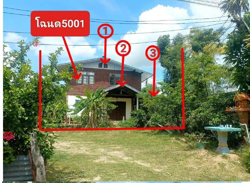 รูปที่ดินพร้อมสิ่งปลูกสร้าง หมื่นศรี สำโรงทาบ สุรินทร์