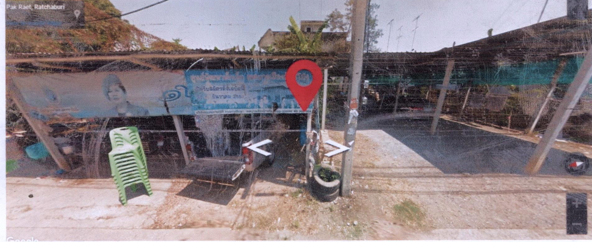 รูปที่ดินพร้อมสิ่งปลูกสร้าง บ้านโป่ง บ้านโป่ง ราชบุรี