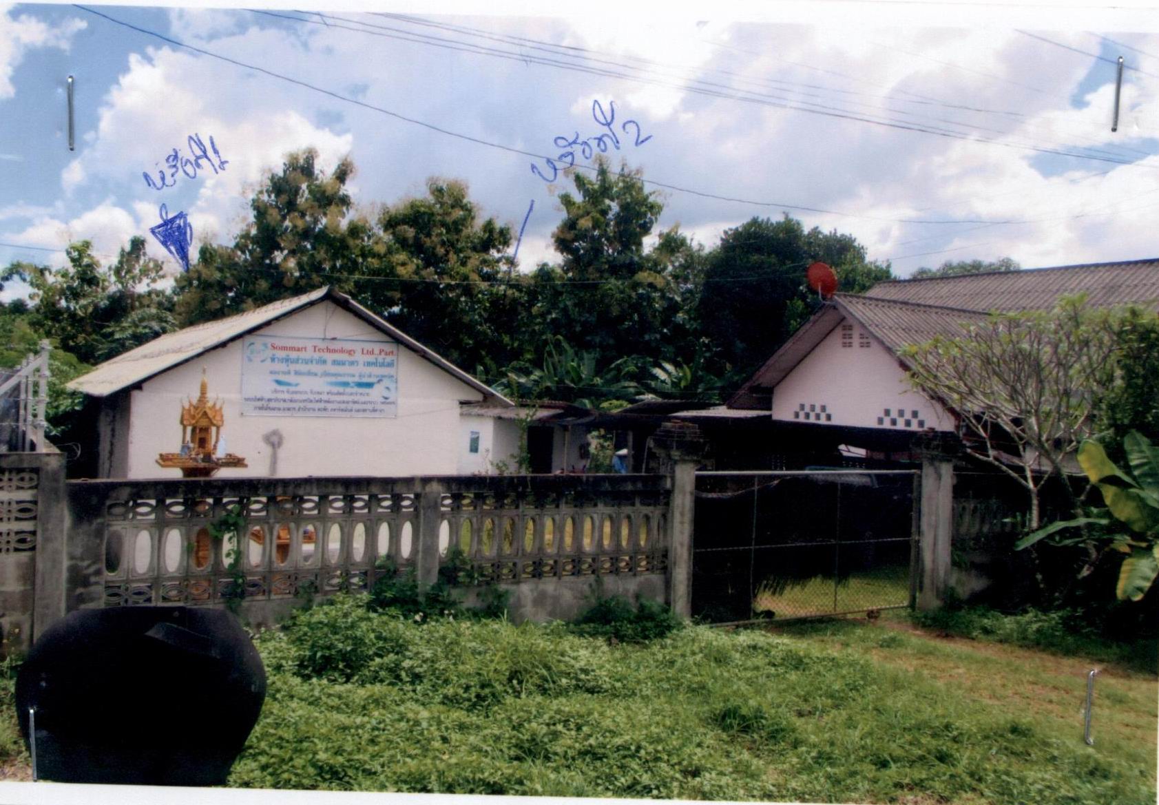 รูปที่ดินพร้อมสิ่งปลูกสร้าง แม่เมาะ แม่เมาะ ลำปาง