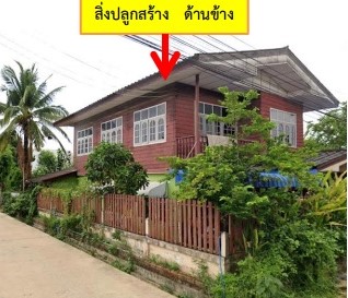 รูปที่ดินพร้อมสิ่งปลูกสร้าง โนนนาจาน นาคู กาฬสินธุ์