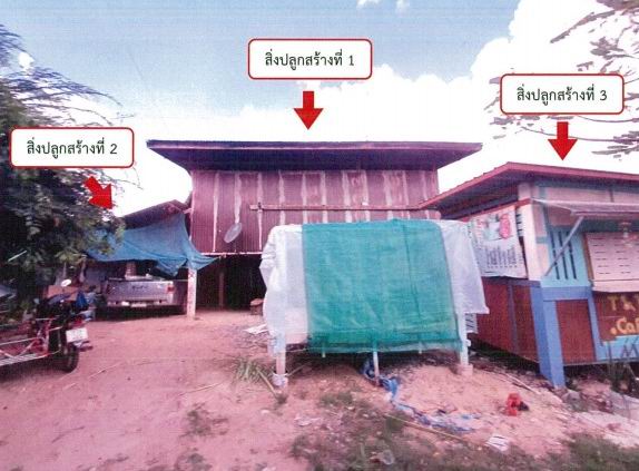 รูปที่ดินพร้อมสิ่งปลูกสร้าง น้ำคำ สุวรรณภูมิ ร้อยเอ็ด