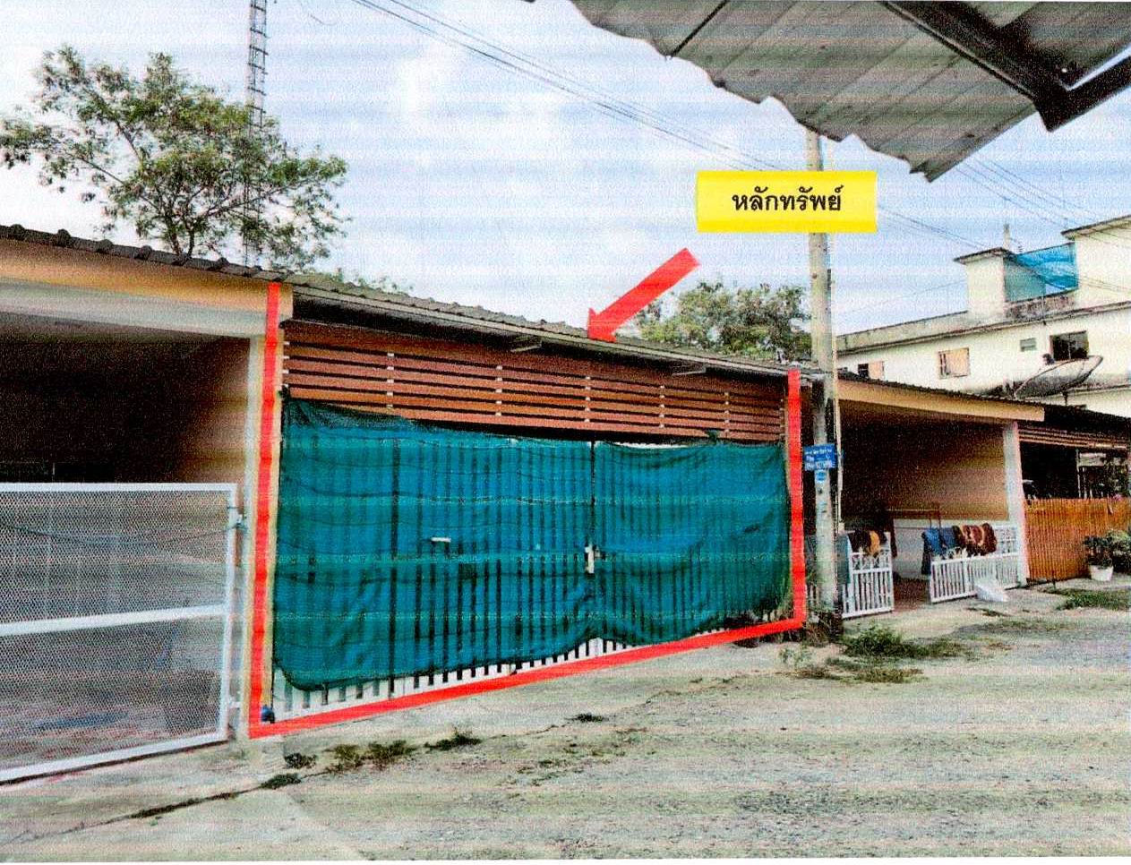 รูปที่ดินพร้อมสิ่งปลูกสร้าง หนองไผ่แก้ว บ้านบึง ชลบุรี