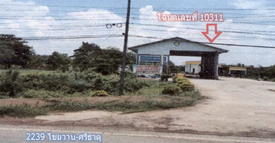 รูปที่ดินพร้อมสิ่งปลูกสร้าง ไชยวาน ไชยวาน อุดรธานี
