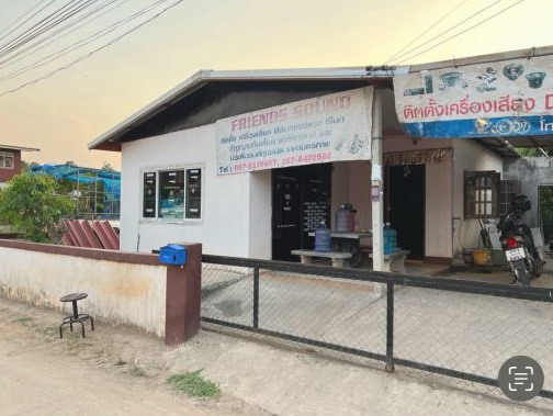 รูปที่ดินพร้อมสิ่งปลูกสร้าง นิคมสงเคราะห์ เมืองอุดรธานี อุดรธานี