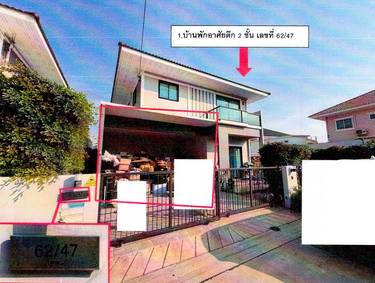 รูปที่ดินพร้อมสิ่งปลูกสร้าง เสม็ด เมืองชลบุรี ชลบุรี