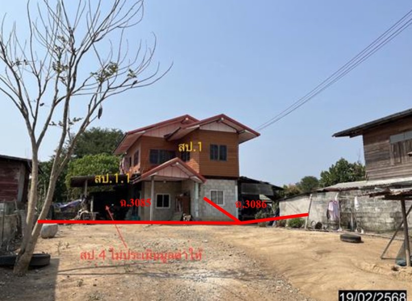 รูปที่ดินพร้อมสิ่งปลูกสร้าง ยางท่าแจ้ง โกสุมพิสัย มหาสารคาม