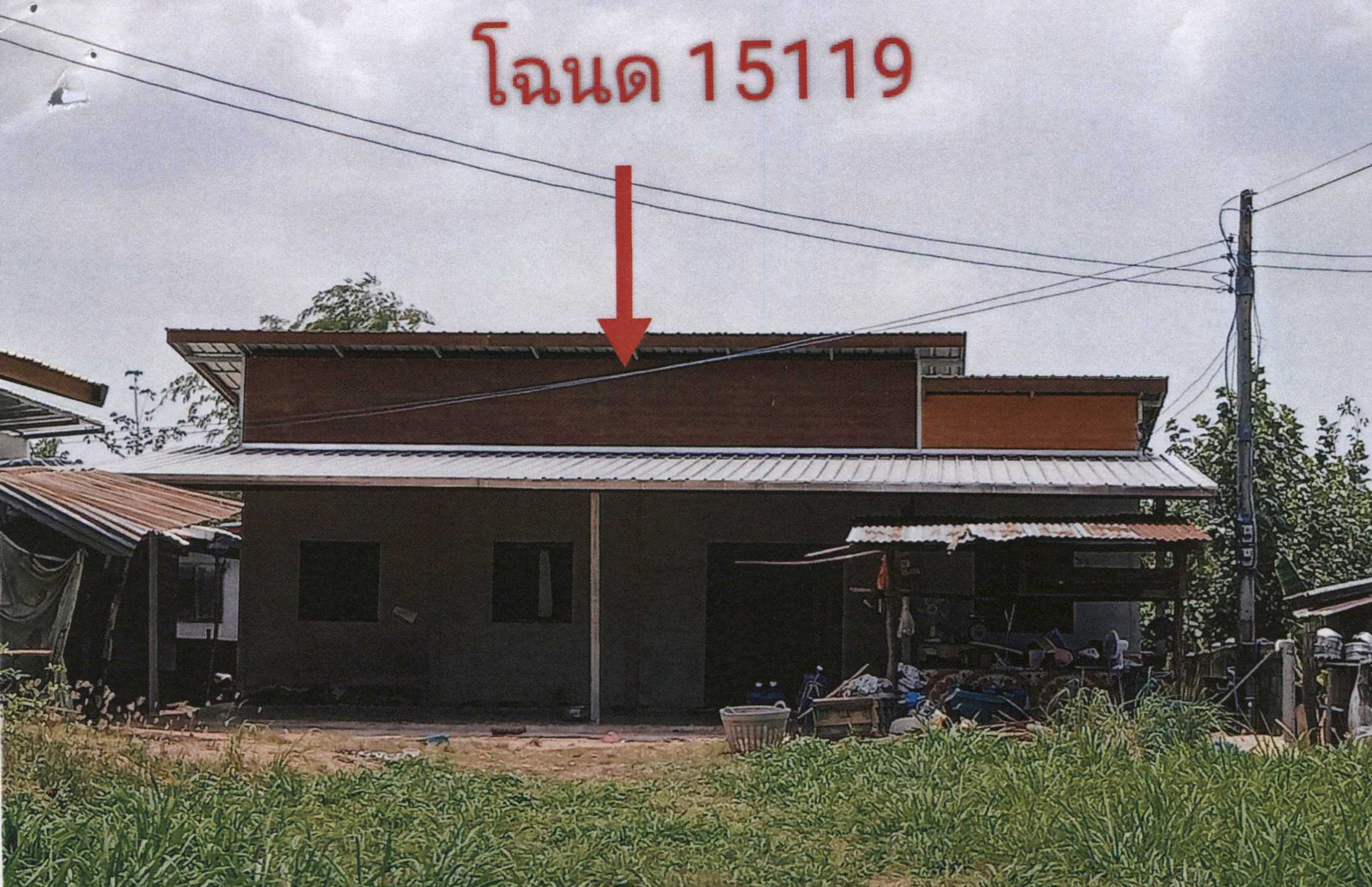 รูปที่ดินพร้อมสิ่งปลูกสร้าง ดงยาง นาดูน มหาสารคาม