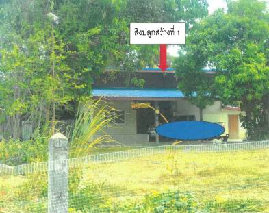 รูปที่ดินพร้อมสิ่งปลูกสร้าง สวนจิก ศรีสมเด็จ ร้อยเอ็ด