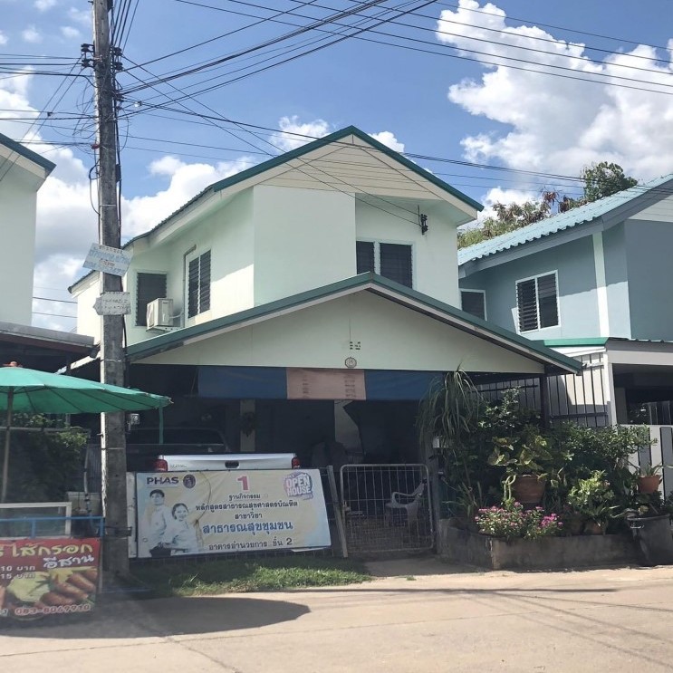 รูปที่ดินพร้อมสิ่งปลูกสร้าง บ้านเป็ด เมืองขอนแก่น ขอนแก่น