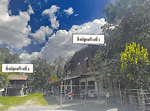 รูปที่ดินพร้อมสิ่งปลูกสร้าง รอบเมือง เมืองร้อยเอ็ด ร้อยเอ็ด