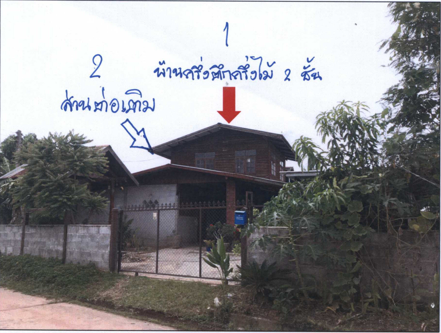 รูปที่ดินพร้อมสิ่งปลูกสร้าง ดอนหว่าน เมืองมหาสารคาม มหาสารคาม