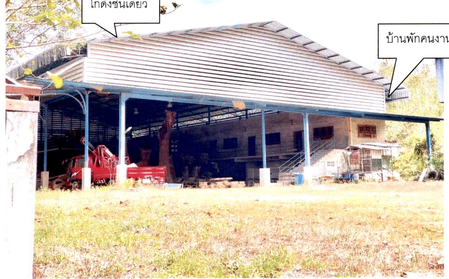 รูปที่ดินพร้อมสิ่งปลูกสร้าง บ้านพรุ หาดใหญ่ สงขลา