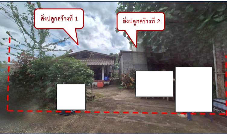 รูปที่ดินพร้อมสิ่งปลูกสร้าง เชียงดาว เชียงดาว เชียงใหม่