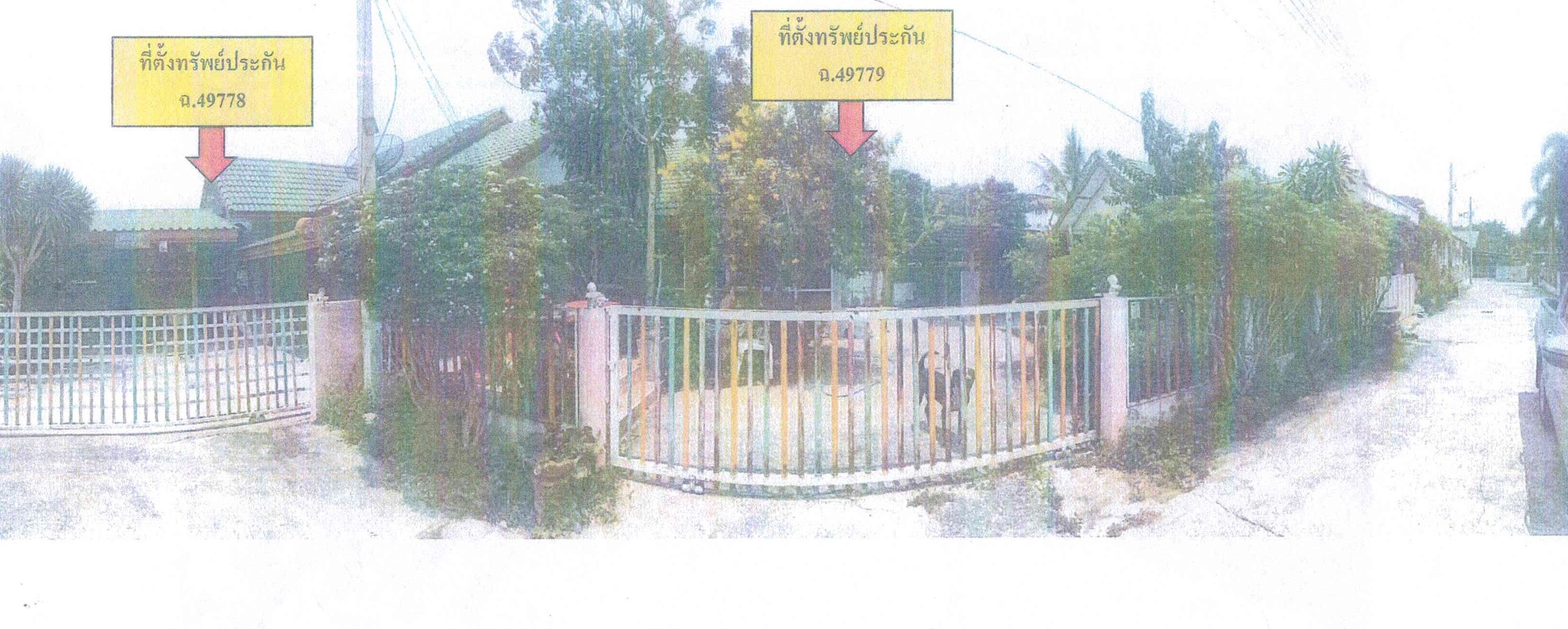 รูปที่ดินพร้อมสิ่งปลูกสร้าง โคกสำโรง โคกสำโรง ลพบุรี