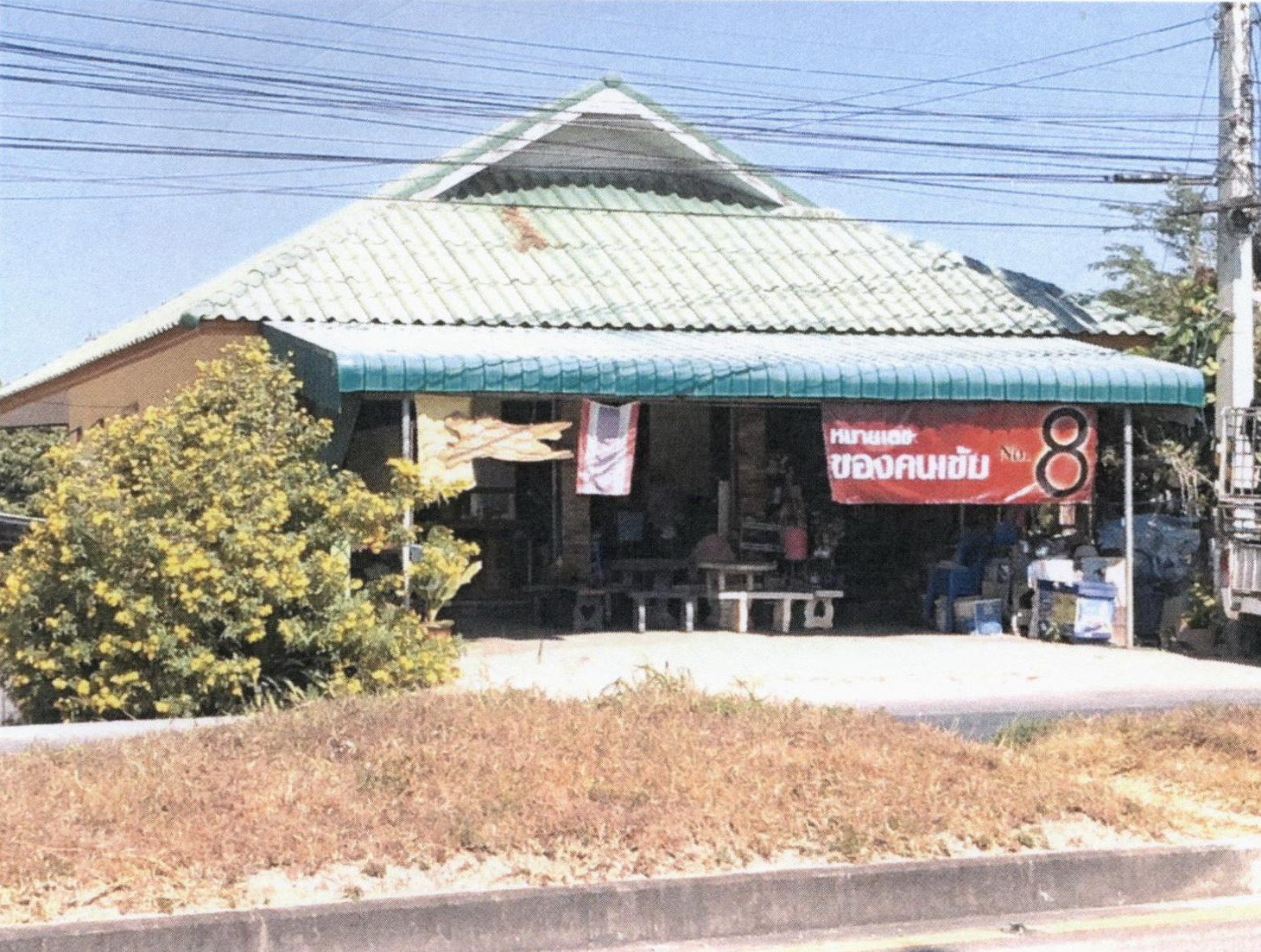 รูปที่ดินพร้อมสิ่งปลูกสร้าง ข่วงเปา จอมทอง เชียงใหม่