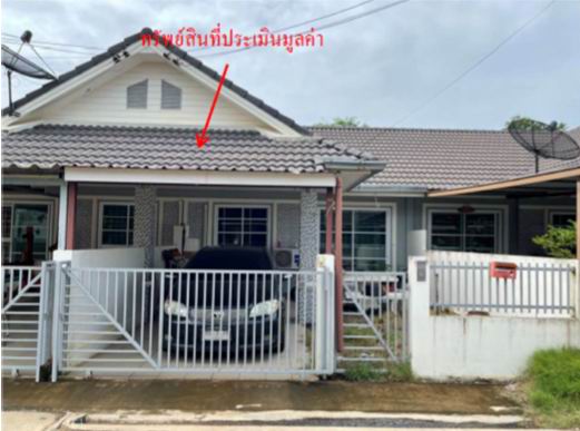 รูปที่ดินพร้อมสิ่งปลูกสร้าง ท่าตูม ศรีมหาโพธิ ปราจีนบุรี