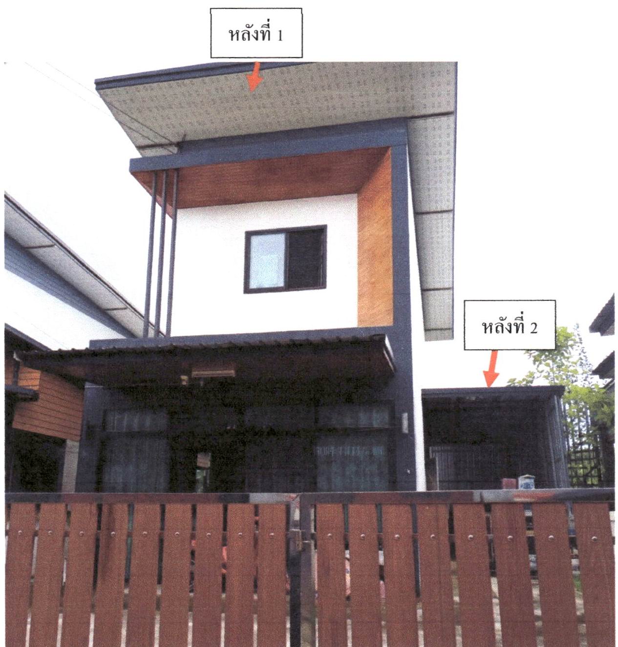 รูปที่ดินพร้อมสิ่งปลูกสร้าง ท่าสาย เมืองเชียงราย เชียงราย