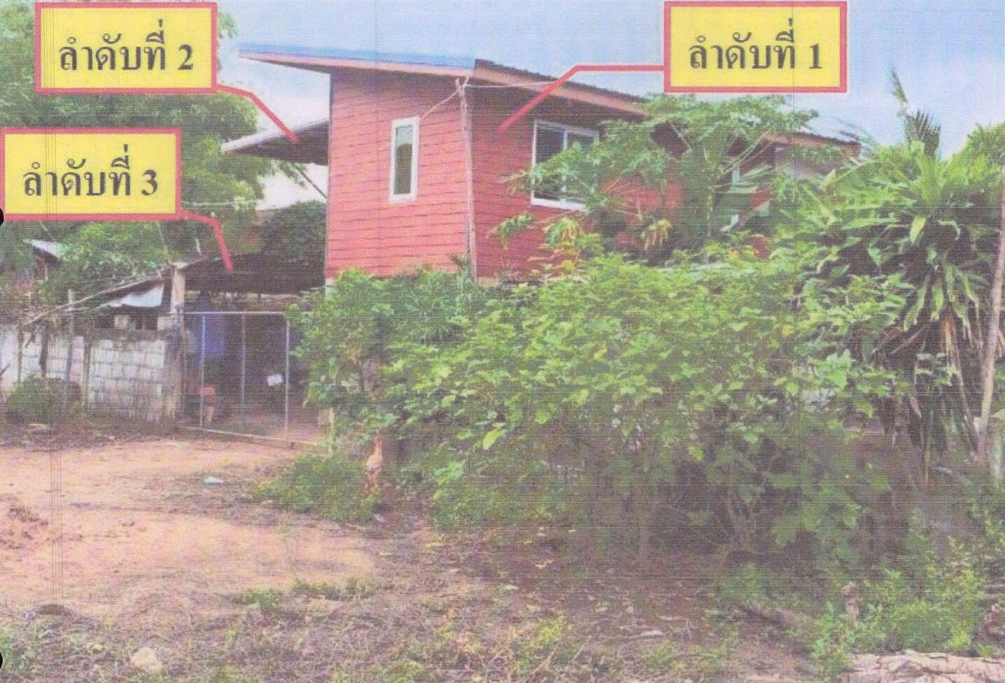 รูปที่ดินพร้อมสิ่งปลูกสร้าง คอนสวรรค์ คอนสวรรค์ ชัยภูมิ