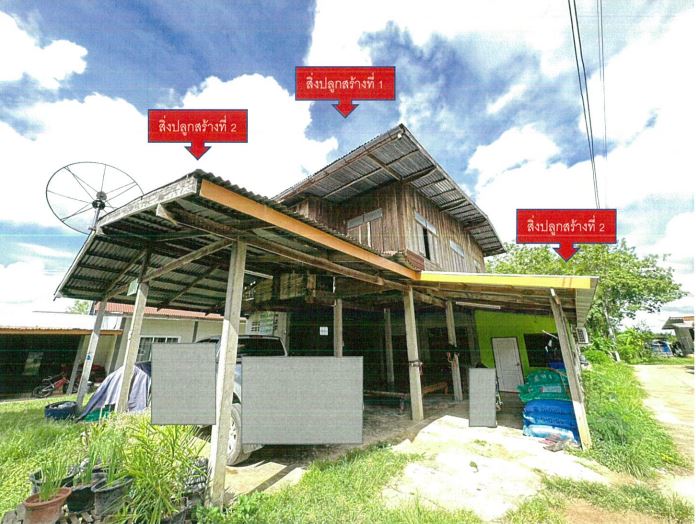 รูปที่ดินพร้อมสิ่งปลูกสร้าง สมสะอาด เดชอุดม อุบลราชธานี