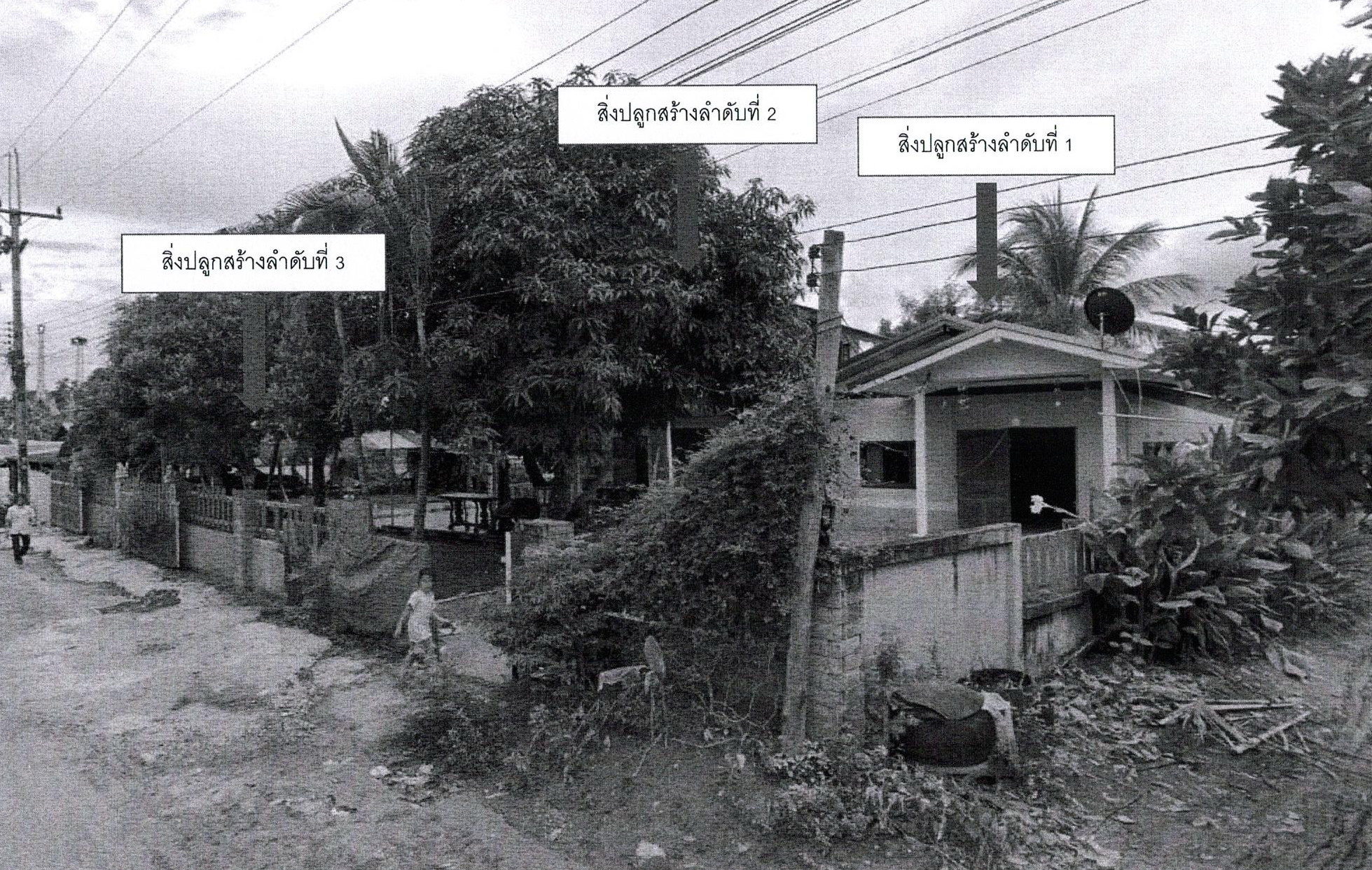 รูปที่ดินพร้อมสิ่งปลูกสร้าง กุดกว้าง หนองเรือ ขอนแก่น