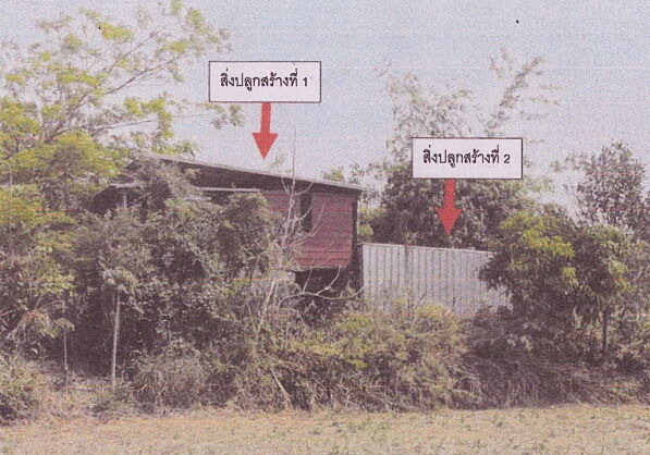 รูปที่ดินพร้อมสิ่งปลูกสร้าง นิคมคำสร้อย นิคมคำสร้อย มุกดาหาร