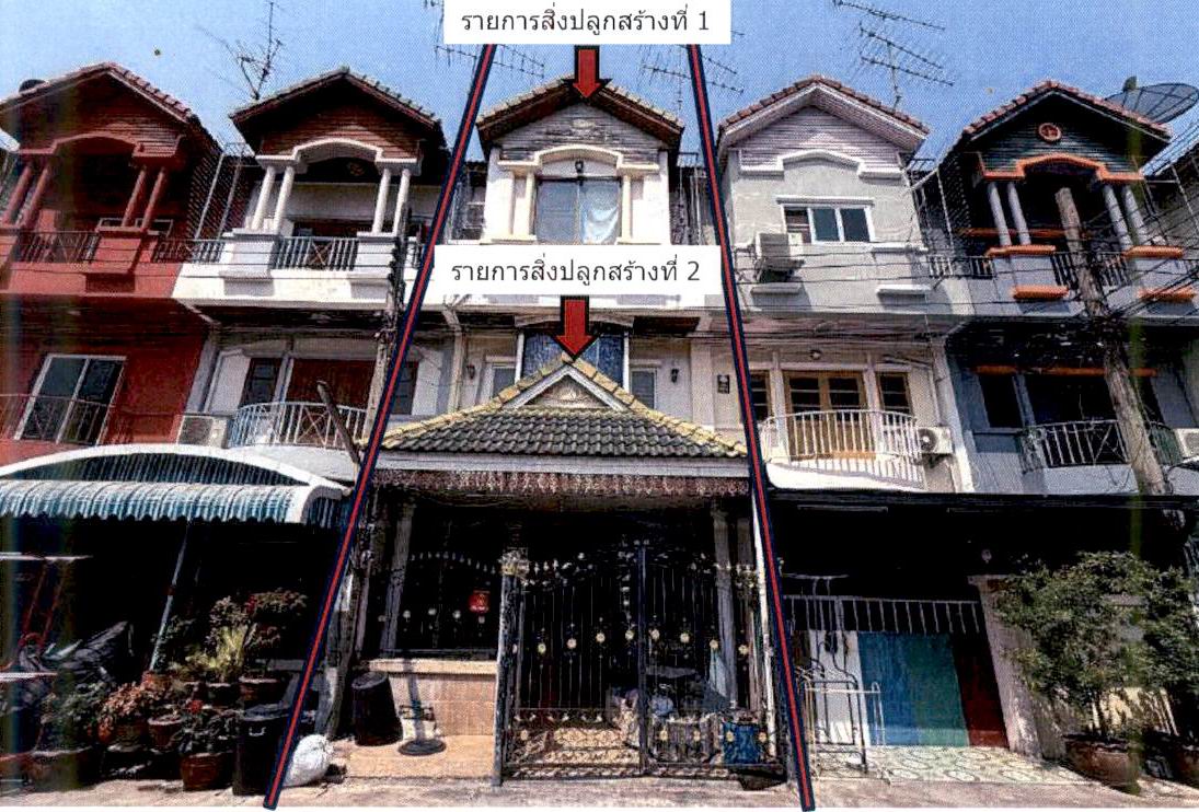 รูปที่ดินพร้อมสิ่งปลูกสร้าง บางบอน บางขุนเทียน กรุงเทพมหานคร