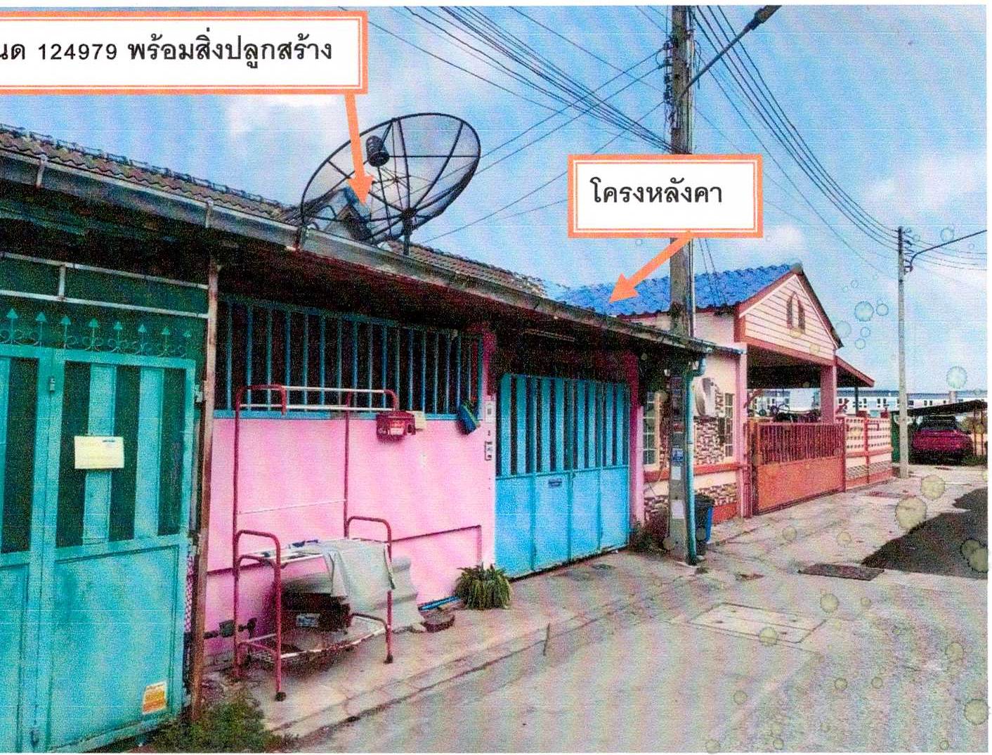 รูปที่ดินพร้อมสิ่งปลูกสร้าง ดอนหัวฬ่อ เมืองชลบุรี ชลบุรี