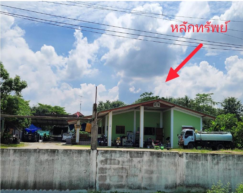 รูปที่ดินพร้อมสิ่งปลูกสร้าง บึง ศรีราชา ชลบุรี