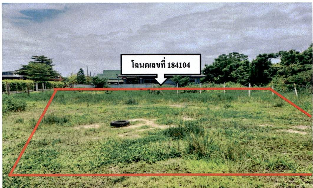 รูปที่ดินว่างเปล่า ปงแสนทอง เมืองลำปาง ลำปาง