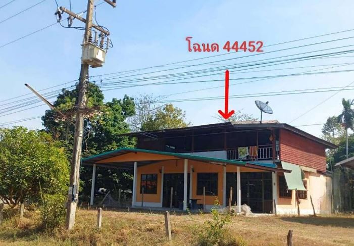 รูปที่ดินพร้อมสิ่งปลูกสร้าง อาจสามารถ อาจสามารถ ร้อยเอ็ด