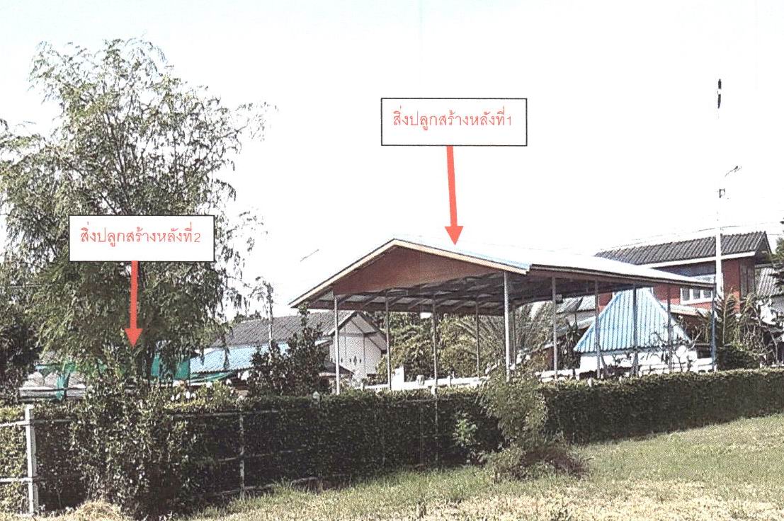 รูปที่ดินพร้อมสิ่งปลูกสร้าง หนองสะเดา สามชุก สุพรรณบุรี