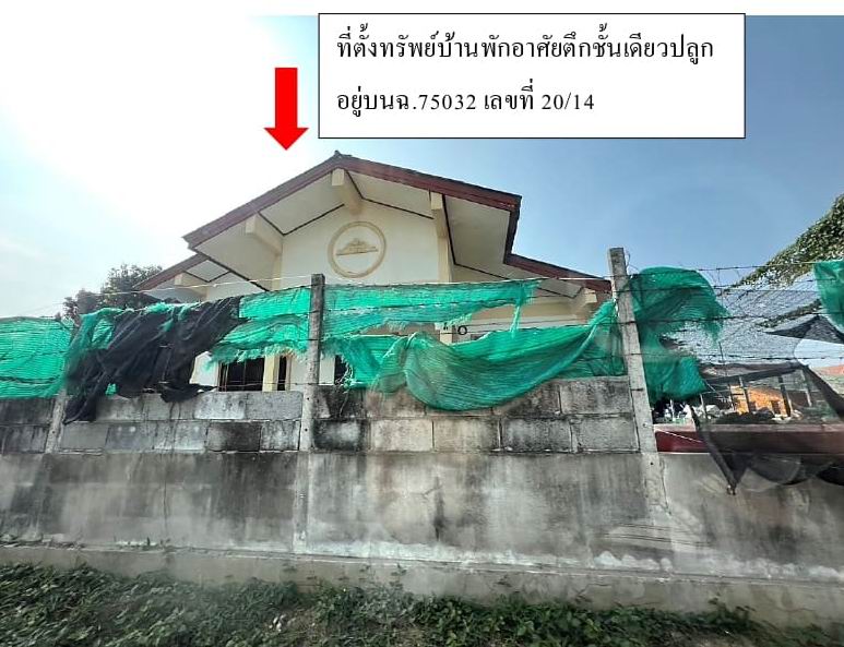 รูปที่ดินพร้อมสิ่งปลูกสร้าง วังตะกู เมืองนครปฐม นครปฐม