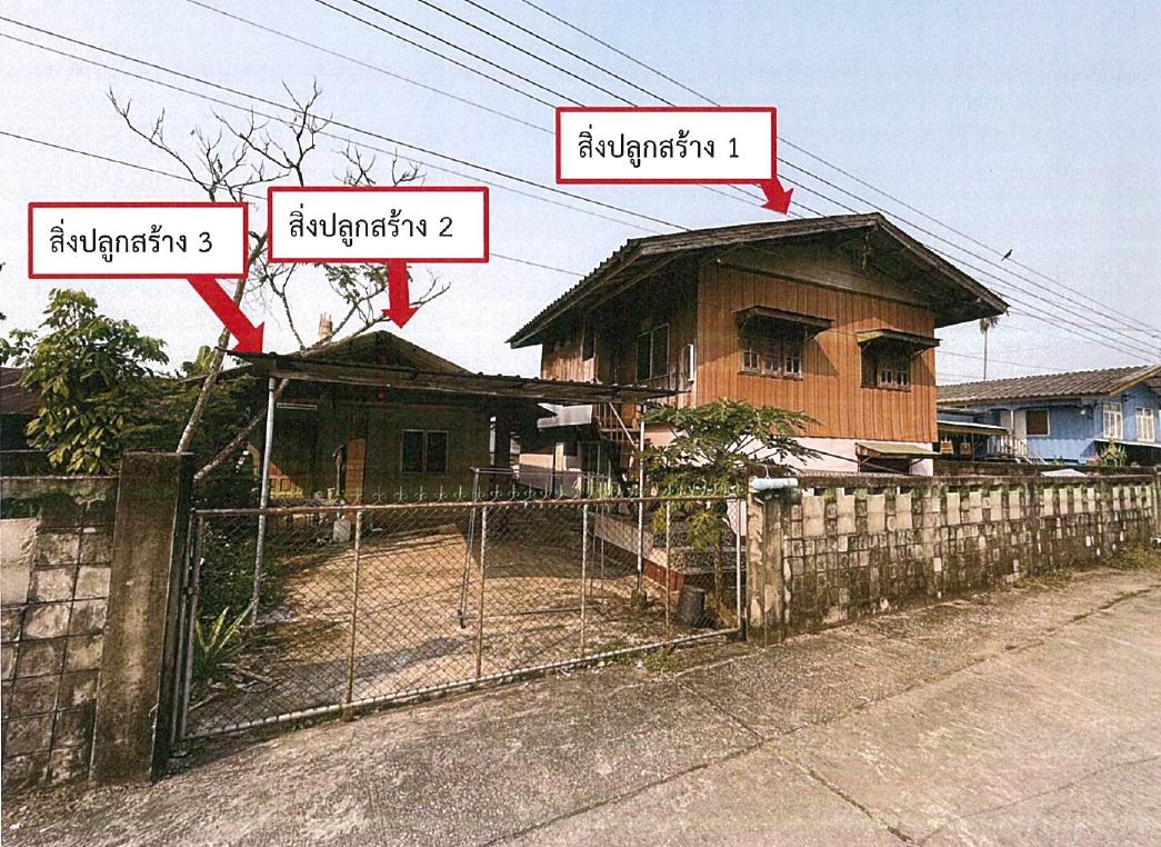 รูปที่ดินพร้อมสิ่งปลูกสร้าง แม่จัน แม่จัน เชียงราย