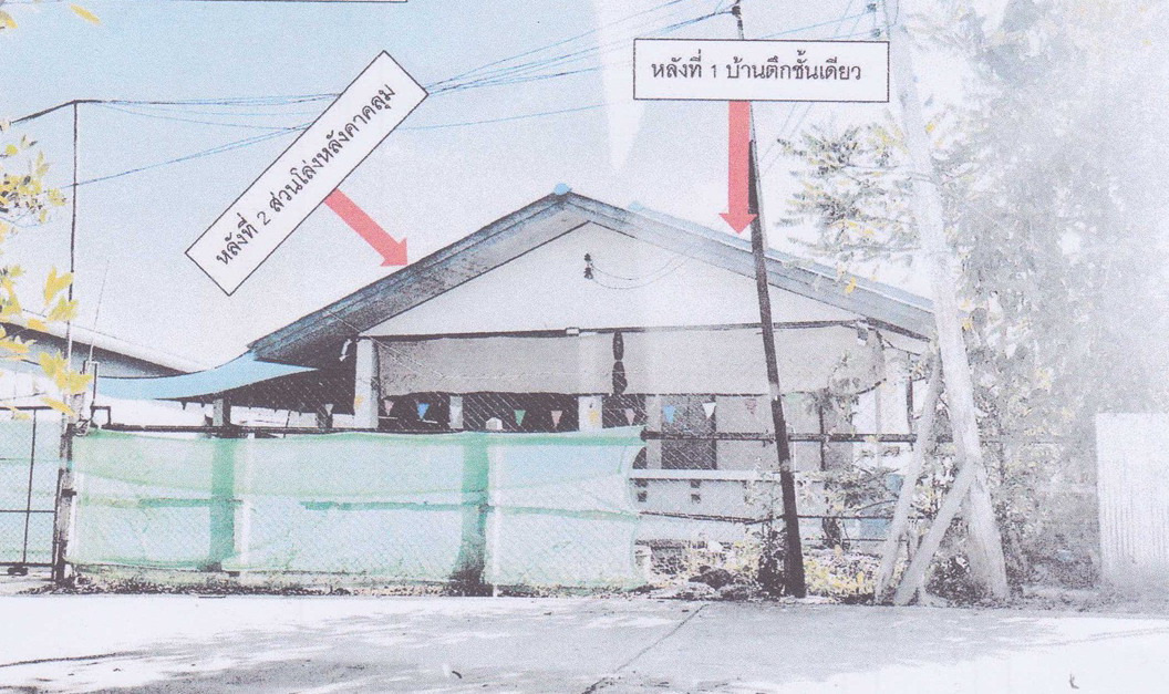 รูปที่ดินพร้อมสิ่งปลูกสร้าง แม่จะเรา แม่ระมาด ตาก
