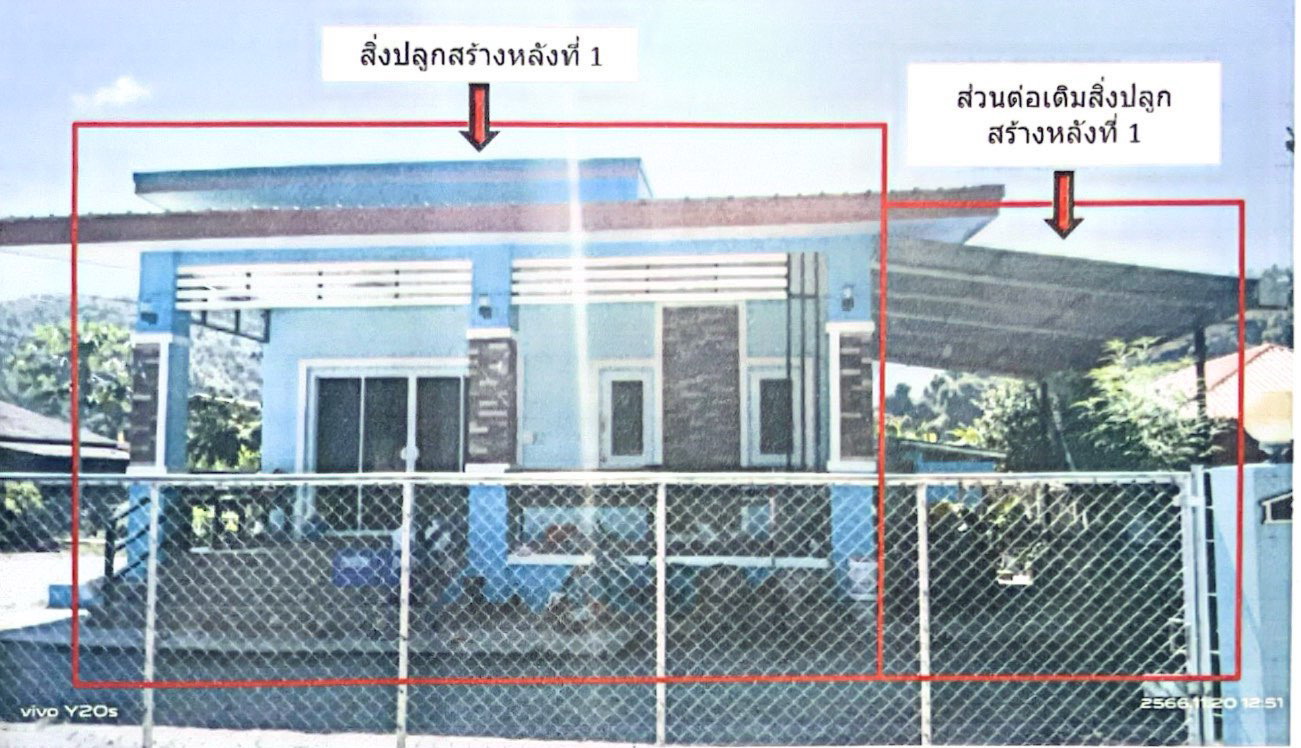 รูปที่ดินพร้อมสิ่งปลูกสร้าง ป่าพลู บ้านโฮ่ง ลำพูน