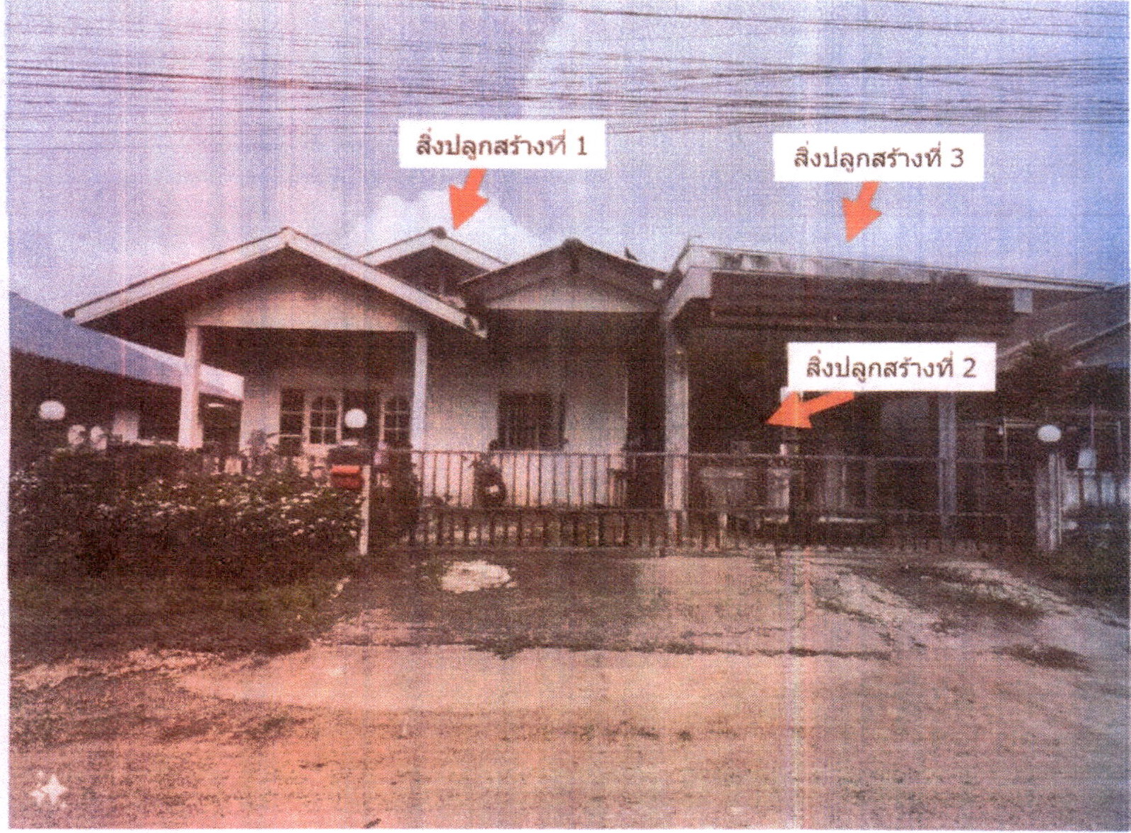 รูปที่ดินพร้อมสิ่งปลูกสร้าง ท่าเสา เมืองอุตรดิตถ์ อุตรดิตถ์