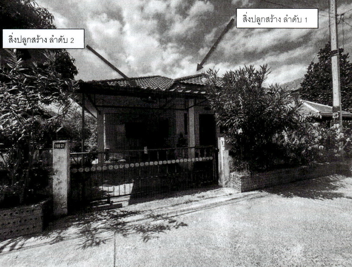 รูปที่ดินพร้อมสิ่งปลูกสร้าง ชะอำ ชะอำ เพชรบุรี