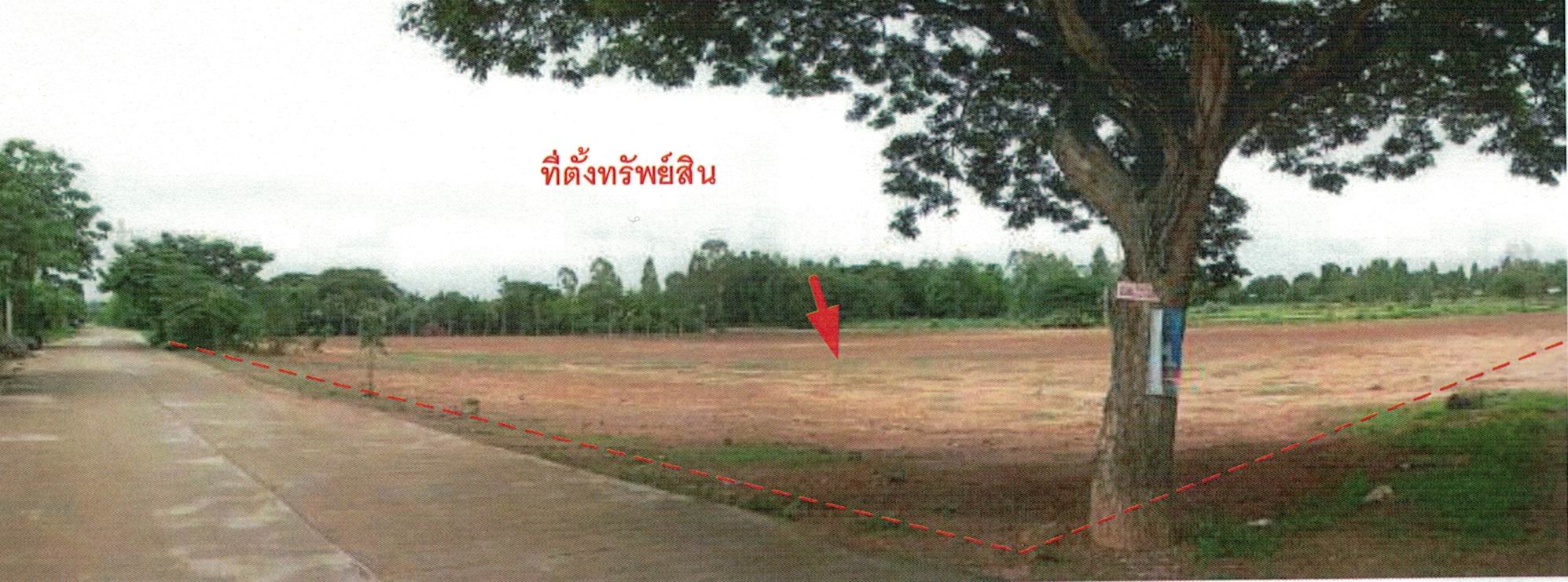 รูปที่ดินว่างเปล่า ท่าพระ เมือง ขอนแก่น