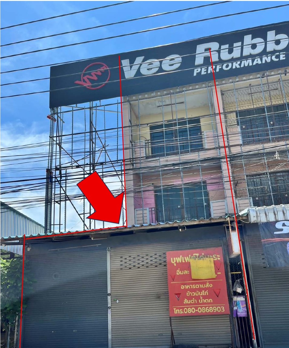 รูปที่ดินพร้อมสิ่งปลูกสร้าง ป่างิ้ว เมืองอ่างทอง อ่างทอง