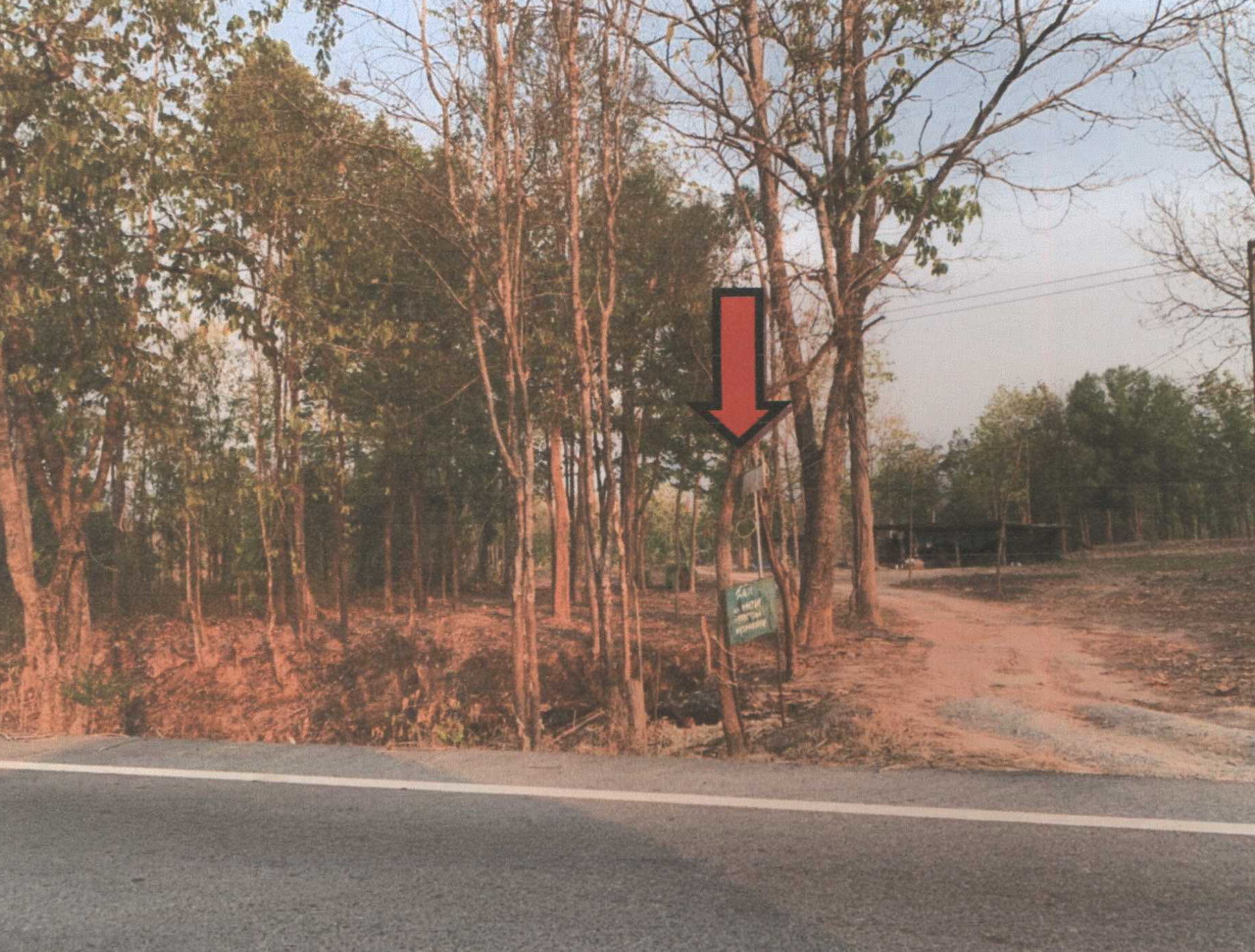รูปที่ดินว่างเปล่า บ้านฝาย น้ำปาด อุตรดิตถ์