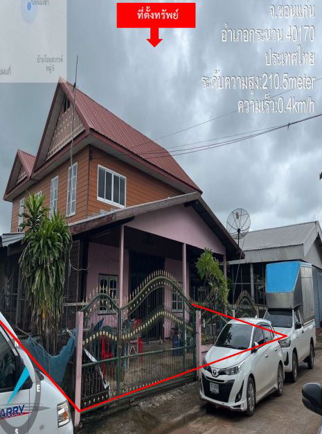 รูปที่ดินพร้อมสิ่งปลูกสร้าง น้ำอ้อม กระนวน ขอนแก่น