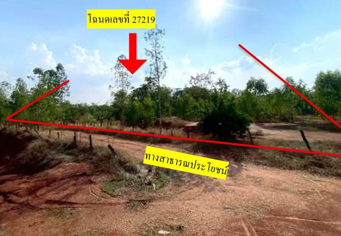 รูปที่ดินว่างเปล่า หนองแปน มัญจาคีรี ขอนแก่น