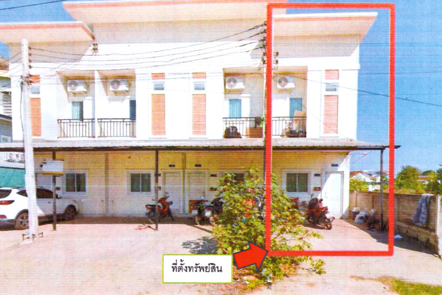 รูปที่ดินพร้อมสิ่งปลูกสร้าง ตลาด เมืองมหาสารคาม มหาสารคาม