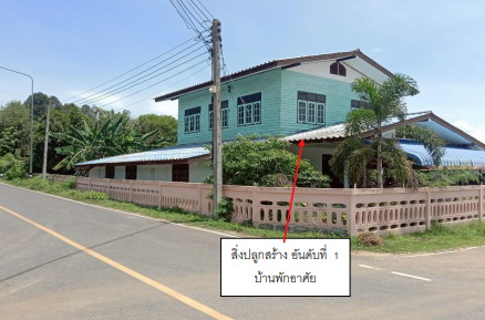 รูปที่ดินพร้อมสิ่งปลูกสร้าง หนองฮี หนองฮี ร้อยเอ็ด