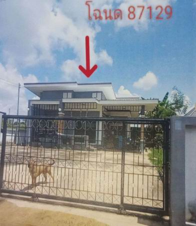 รูปที่ดินพร้อมสิ่งปลูกสร้าง ไร่น้อย เมืองอุบลราชธานี อุบลราชธานี