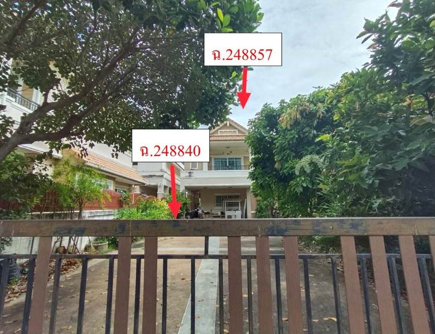 รูปที่ดินพร้อมสิ่งปลูกสร้าง ในเมือง เมืองขอนแก่น ขอนแก่น