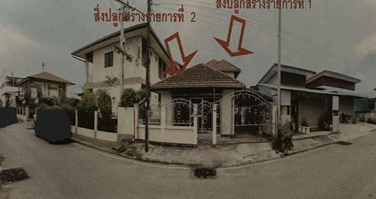 รูปที่ดินพร้อมสิ่งปลูกสร้าง เมืองเพีย กุดจับ อุดรธานี