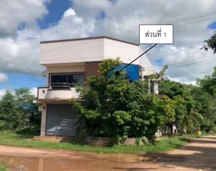 รูปที่ดินพร้อมสิ่งปลูกสร้าง ข้าวปุ้น กุดข้าวปุ้น อุบลราชธานี